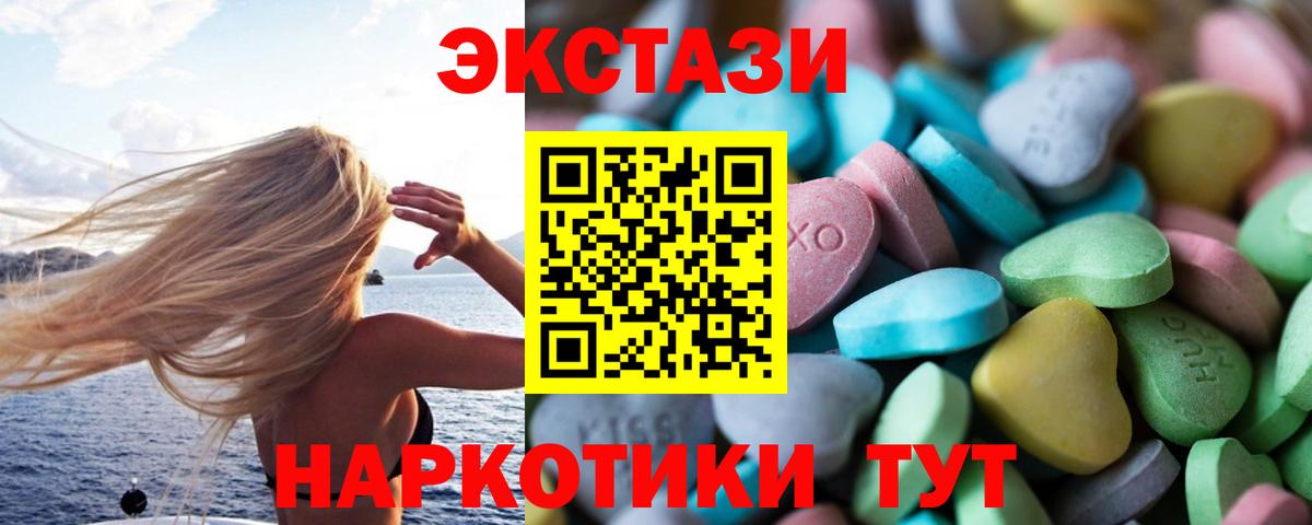 Чернушка  Ecstasy 280 MDMA  ЭКСТАЗИ  закладка  Вход с VPN  ЭКСТАЗИ MDMA 
