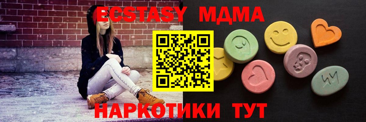 Экстази Дубай Чернушка
