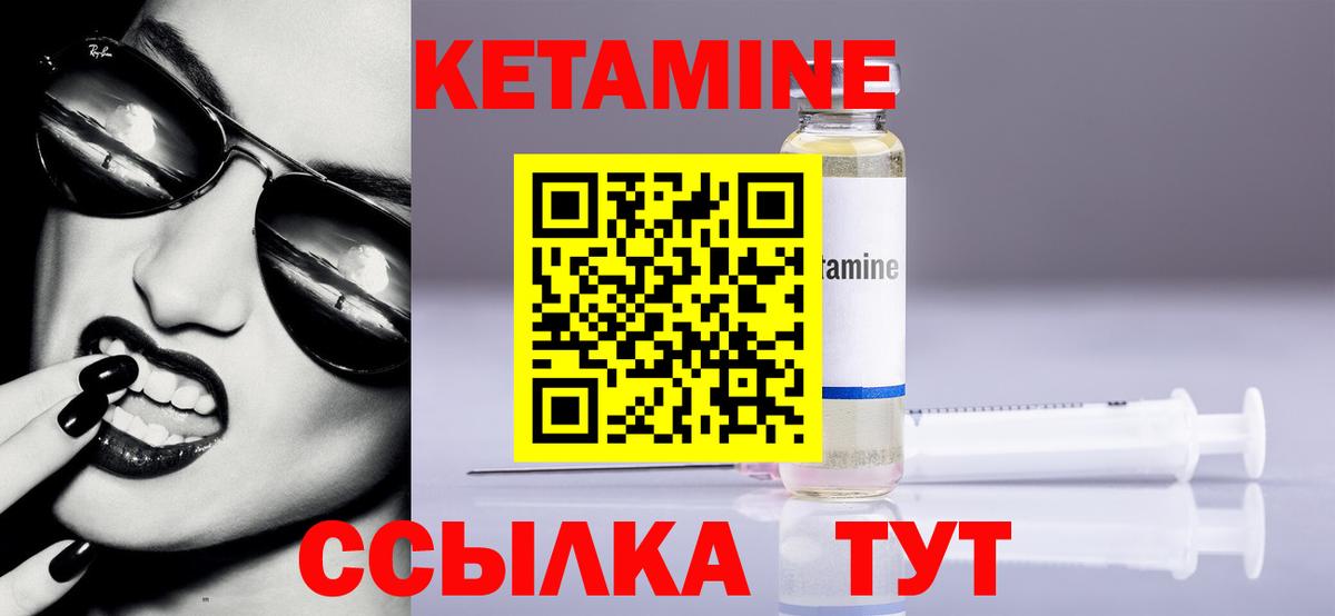 КЕТАМИН VHQ  Вход с VPN  mega рабочий сайт  Чернушка 