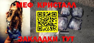 гидра Малоярославец