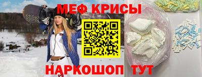 гашишное масло Мариинск