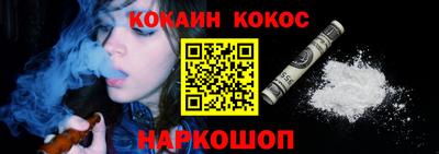 гашишное масло Мариинск
