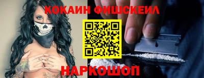 гидра Малоярославец