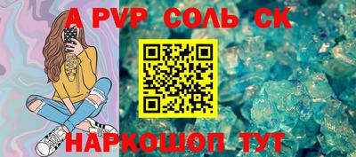 мяу мяу кристалл Малгобек