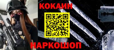 мяу мяу кристалл Малгобек