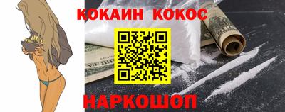 гашишное масло Мариинск