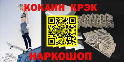 мяу мяу кристалл Малгобек