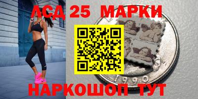 гашишное масло Мариинск