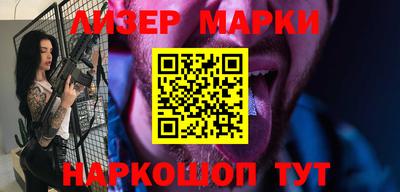 гидра Малоярославец