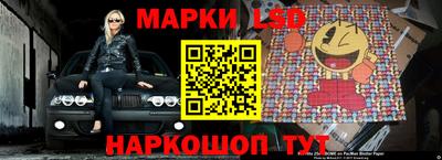 гидра Малоярославец