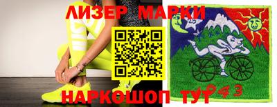 гидра Малоярославец