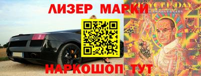 мяу мяу кристалл Малгобек