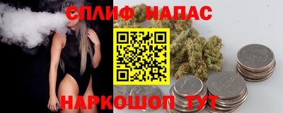 гашишное масло Мариинск