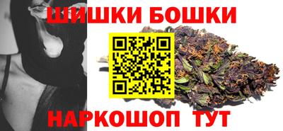 гидра Малоярославец