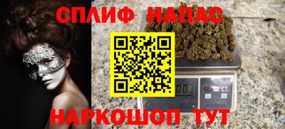 гашишное масло Мариинск