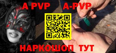гидра Малоярославец