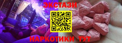 гидра Малоярославец