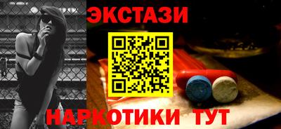 гидра Малоярославец