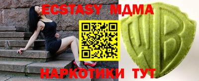 мяу мяу кристалл Малгобек