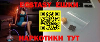 гашишное масло Мариинск