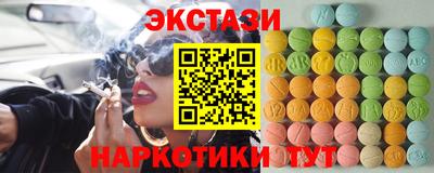 гашишное масло Мариинск