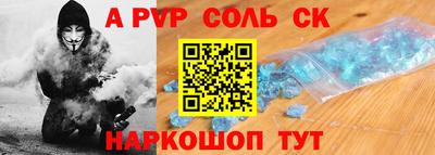гашишное масло Мариинск