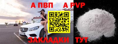 мяу мяу кристалл Малгобек