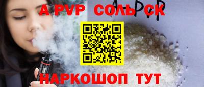 мяу мяу кристалл Малгобек