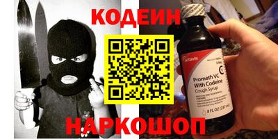 гашишное масло Мариинск