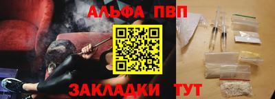 мяу мяу кристалл Малгобек