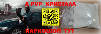 гашишное масло Мариинск