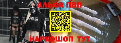 гидра Малоярославец