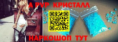 гашишное масло Мариинск