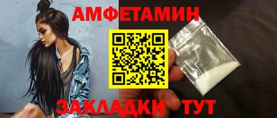 гашишное масло Мариинск