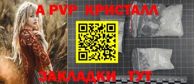 гашишное масло Мариинск