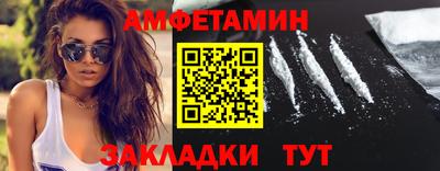гашишное масло Мариинск
