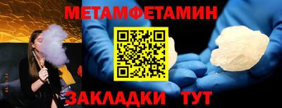 гашишное масло Мариинск