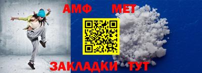 гидра Малоярославец