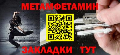 гидра Малоярославец