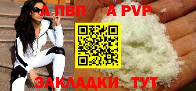 мяу мяу кристалл Малгобек