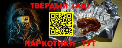 гидра Малоярославец
