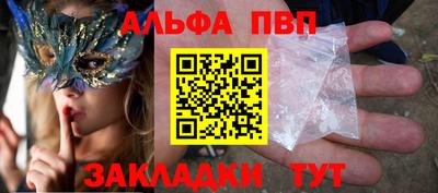 гидра Малоярославец