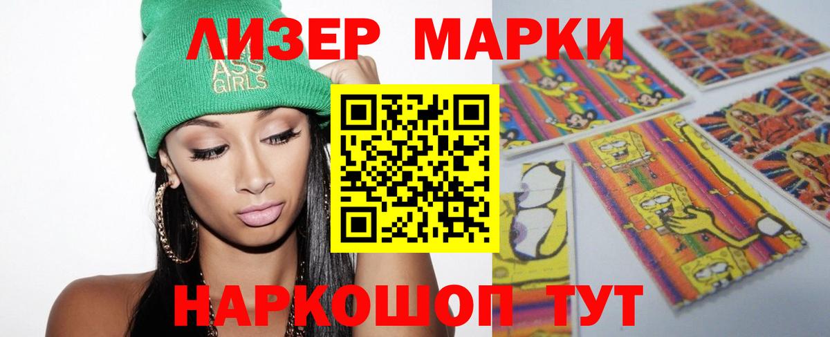 ЛСД экстази кислота  Вход с VPN  Чернушка 