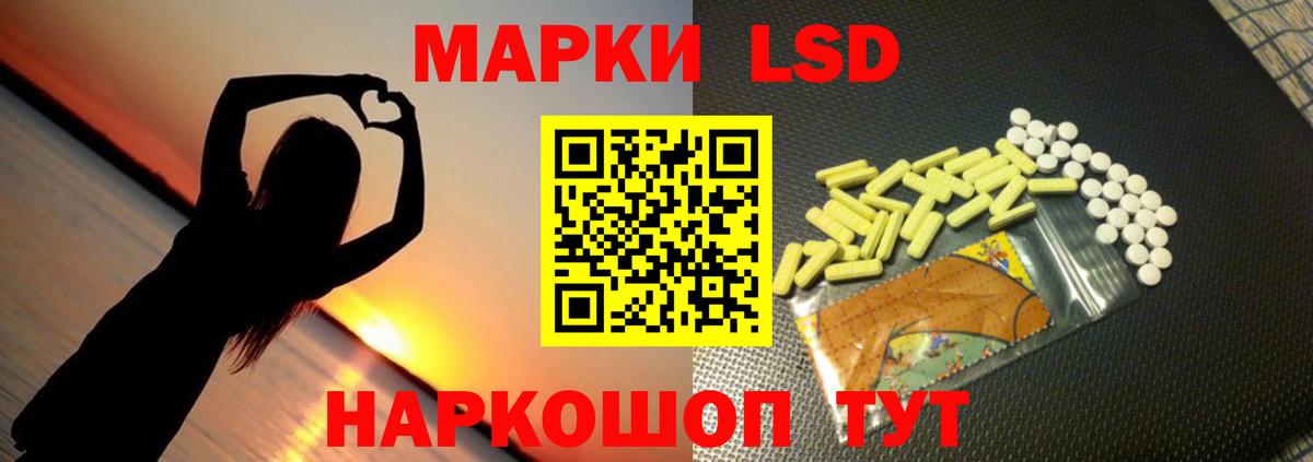 ЛСД экстази ecstasy Чернушка