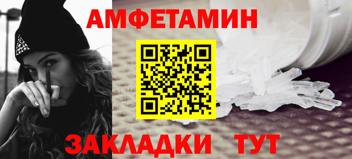Экстази  Вход с VPN  КЕТАМИН  Метамфетамин  NBOMe  Канабис  Чернушка  Гашиш  Меф кристаллы 