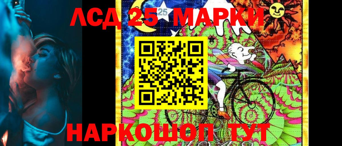 Марки N-bome 1,8мг Чернушка