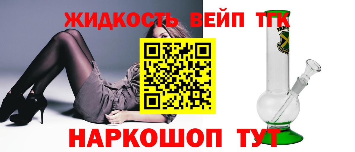 Дистиллят ТГК Wax Чернушка