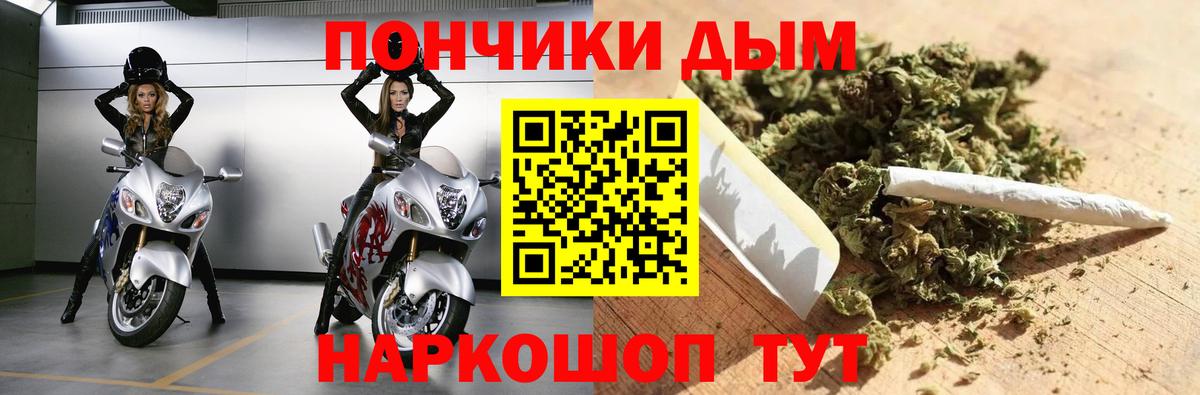 Чернушка  Конопля семена  Канабис LSD WEED  Марихуана Bruce Banner  Вход с VPN 