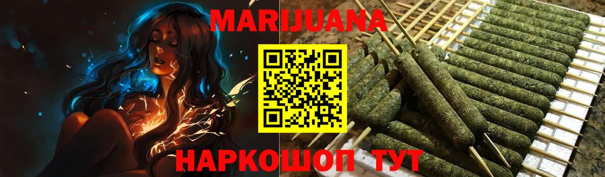Конопля MAZAR Чернушка